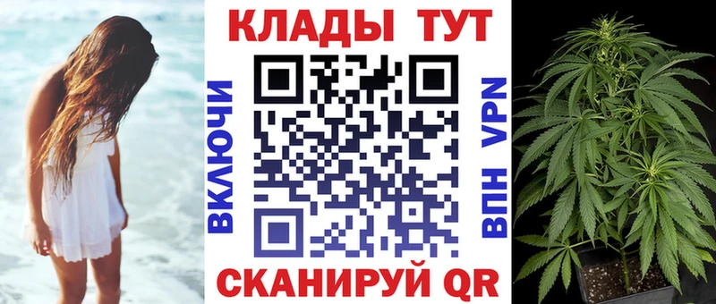 Наркошоп купить Канабис  Мефедрон  Cocaine  ГАШИШ  Зима