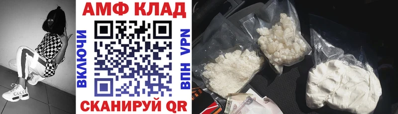 Купить  Зима  АМФ VHQ 