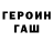 МЕТАДОН белоснежный Arsen Kozhaev