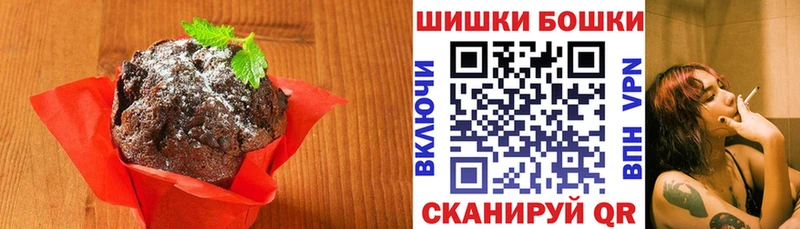 Купить закладки  Зима  Cannafood конопля 