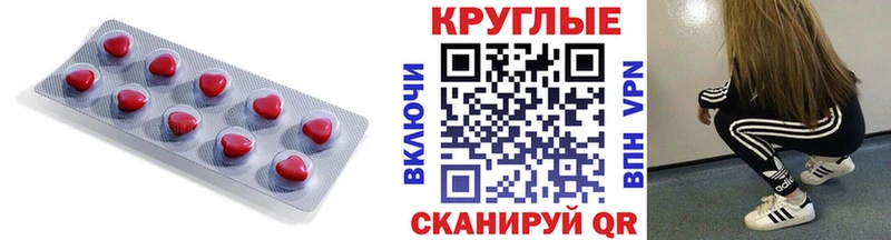 Экстази 99% Купить Зима