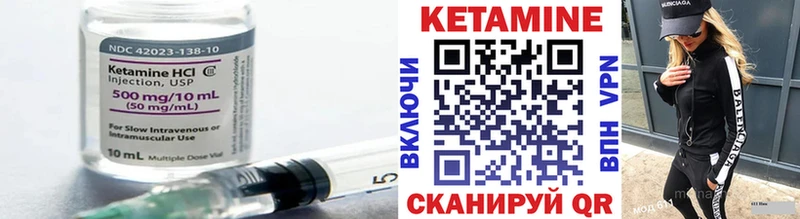 Купить закладки  Зима  Кетамин ketamine 