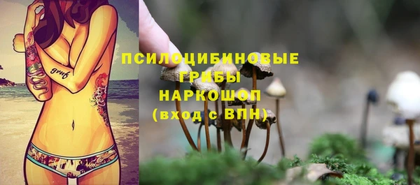 марихуана Кинешма