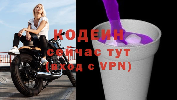 героин Киреевск