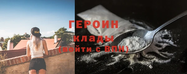 героин Киреевск