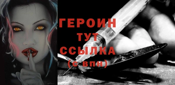 гидра Киренск