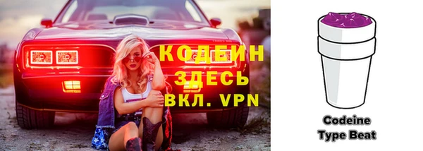 гидра Киренск
