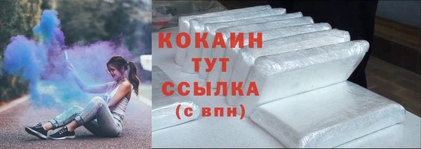 героин Киреевск