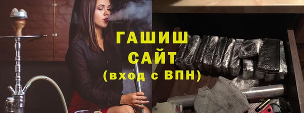 гидра Киренск