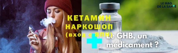 марихуана Кинешма