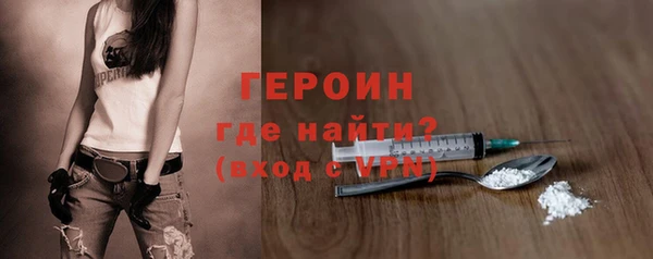 гидра Киренск
