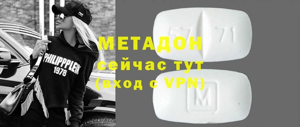героин Киреевск