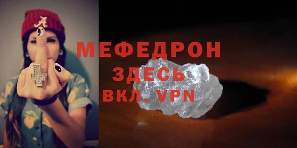 марихуана Кинешма