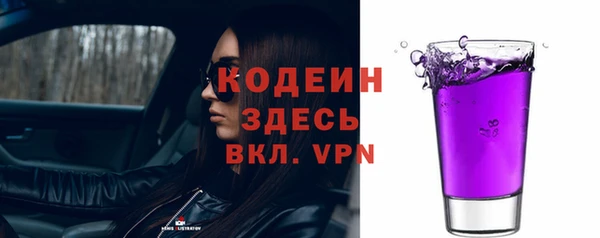марихуана Кинешма