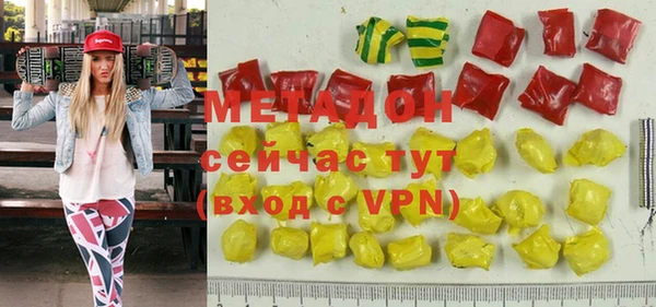 героин Киреевск