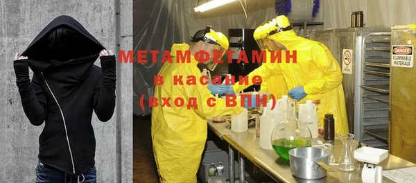 гидра Киренск