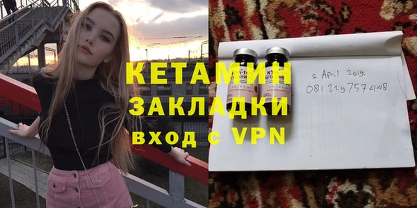 гидра Киренск