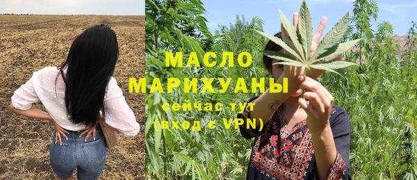 марихуана Кинешма