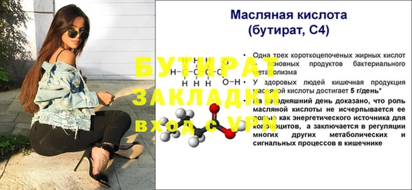 гидра Киренск