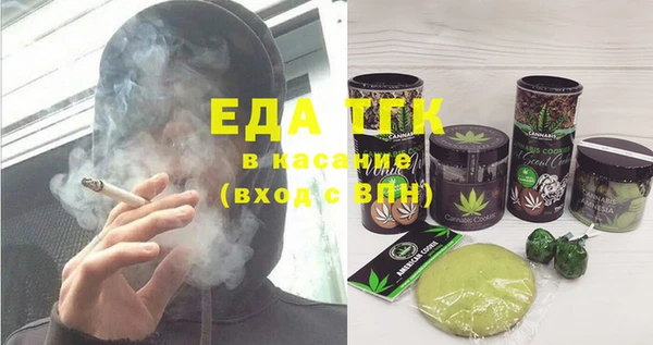 марихуана Кинешма