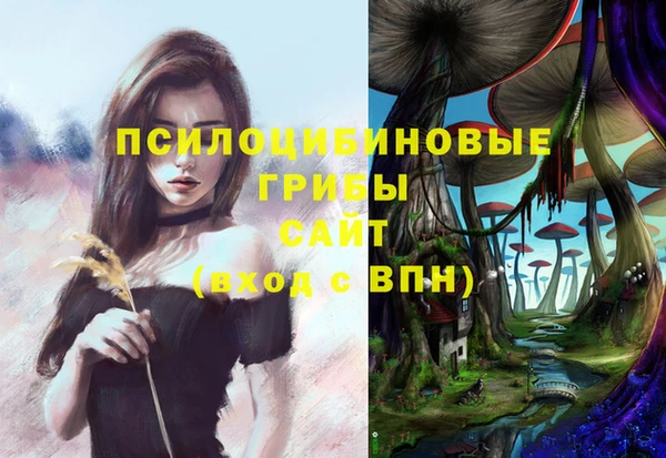 марихуана Кинешма
