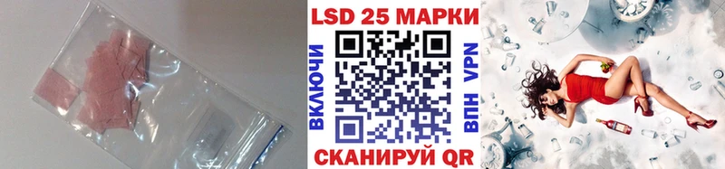 Купить закладки  Зима  ЛСД экстази кислота 