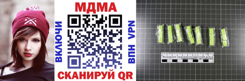 Купить закладки  Зима  МДМА crystal 