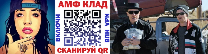 МЕТАМФЕТАМИН кристалл Купить где Зима