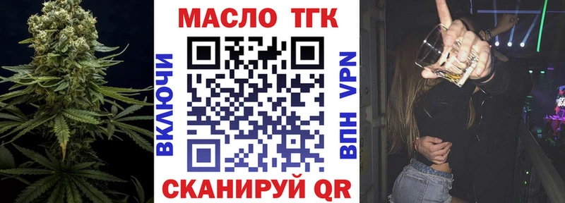 Купить закладки  Зима  ТГК вейп с тгк 